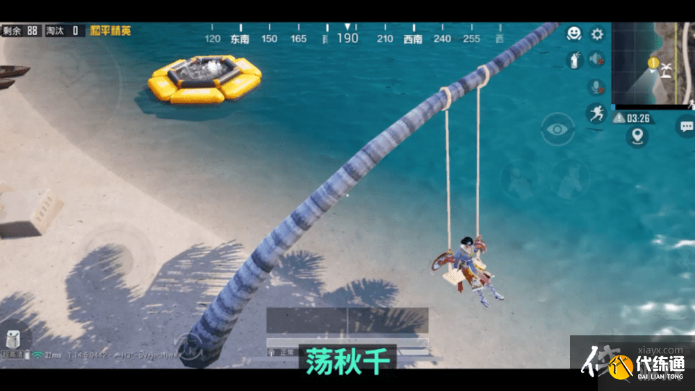 和平精英夏日冲浪赛攻略大全 和平精英夏日冲浪赛攻略大全