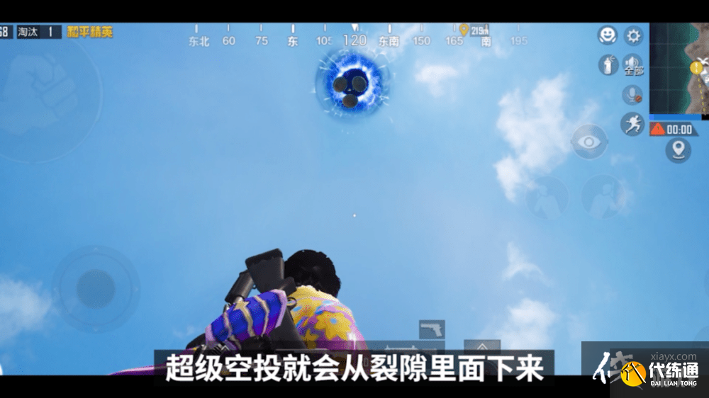 和平精英夏日冲浪赛攻略大全 和平精英夏日冲浪赛攻略大全