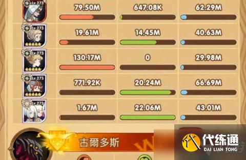 剑与远征囚时之界章鱼怎么打?完美阵容教你轻松碾压章鱼怪