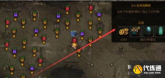 DNF创世之书毒塔获取攻略_创世之书毒塔无限卡攻略[多图]