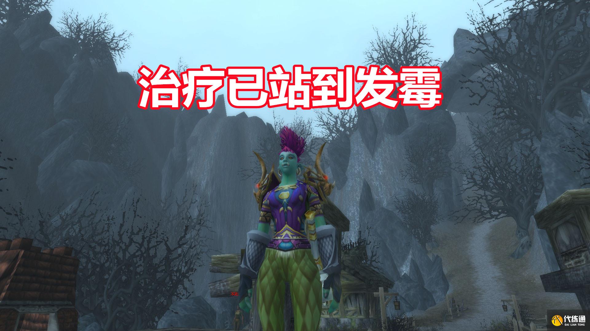 魔兽世界:TBC与当年的“8”大差别,写完第八条之后我沉默了