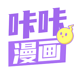 咔漫画app最新版下载v1.0.2 安卓版