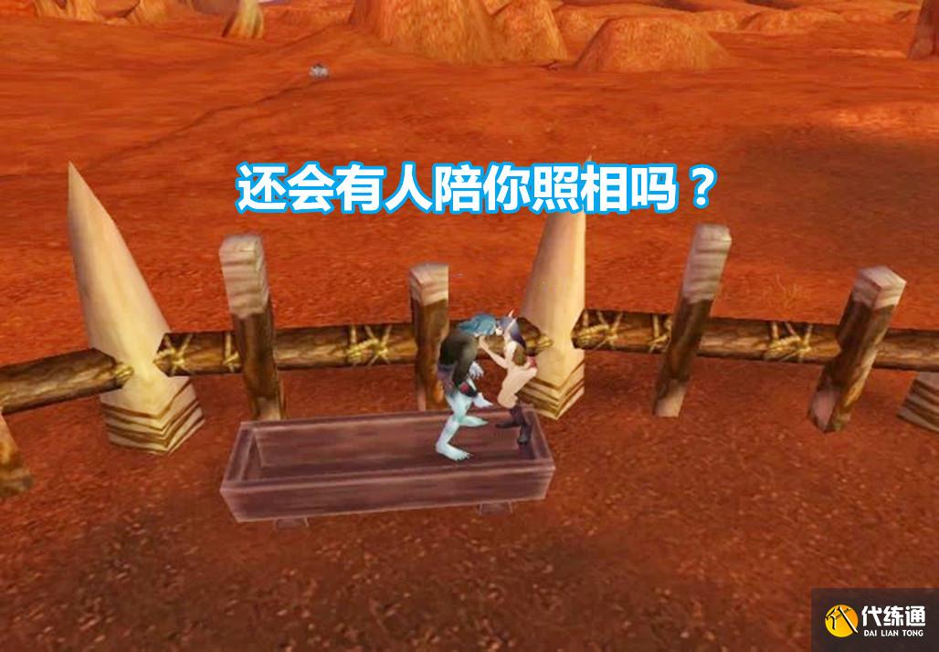 魔兽世界:TBC与当年的“8”大差别,写完第八条之后我沉默了