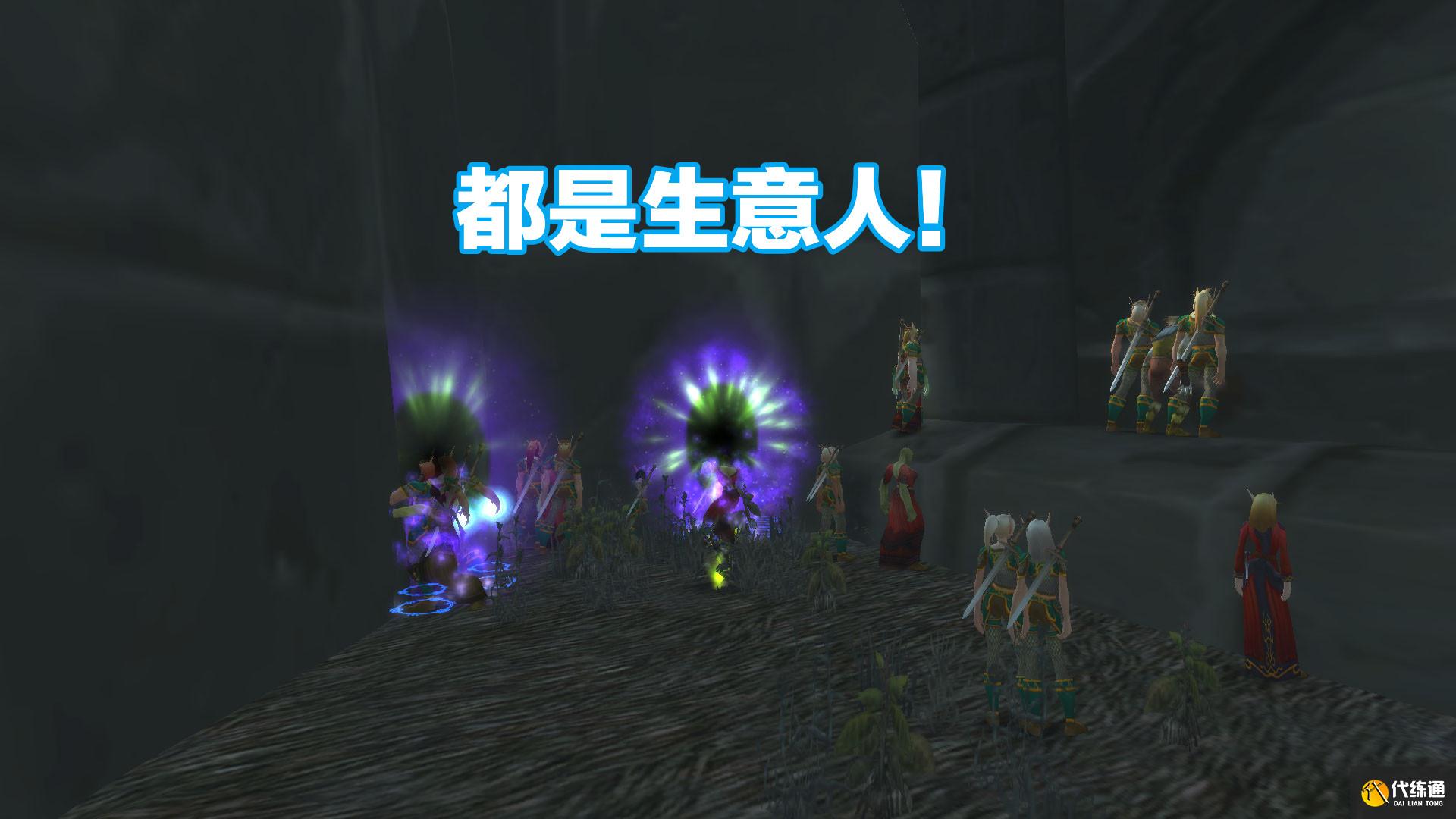 魔兽世界:TBC与当年的“8”大差别,写完第八条之后我沉默了