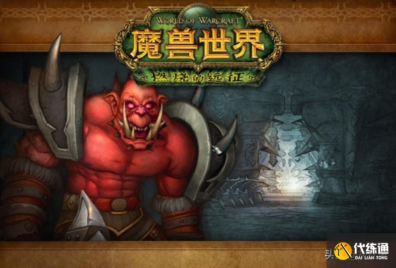 魔兽世界:盘点怀旧服中被玩家们遗忘、厌烦的副本