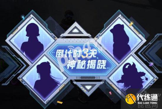 和平精英东方飞龙军需怎么获得