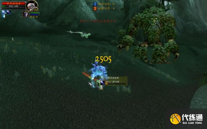 魔兽世界TBC第二阶段加紧备战，法力蓟还有哪些额外的获取途径？