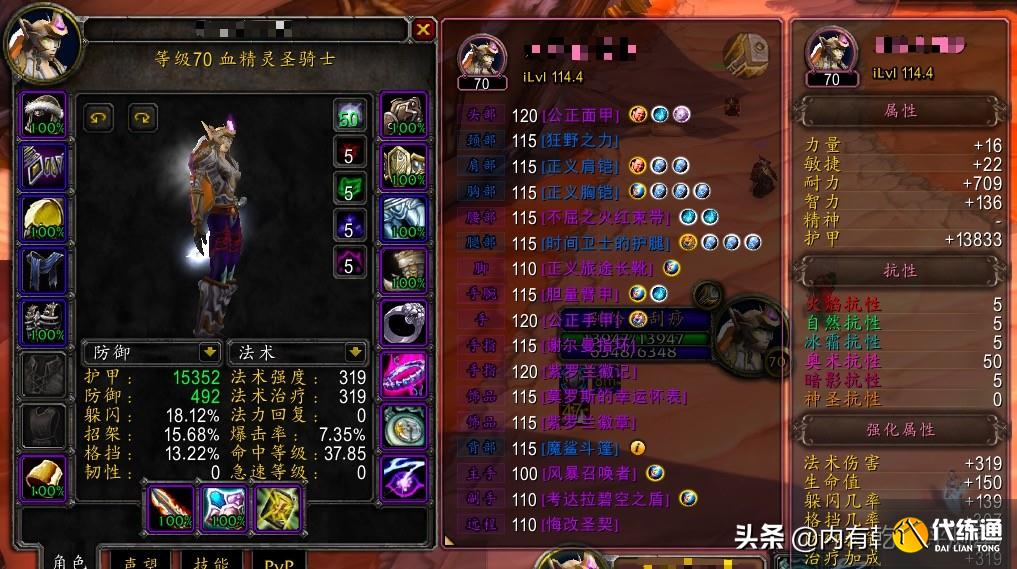 魔兽世界怀旧服:P2测试消息放出,一个问题来了,难度应该加大吗