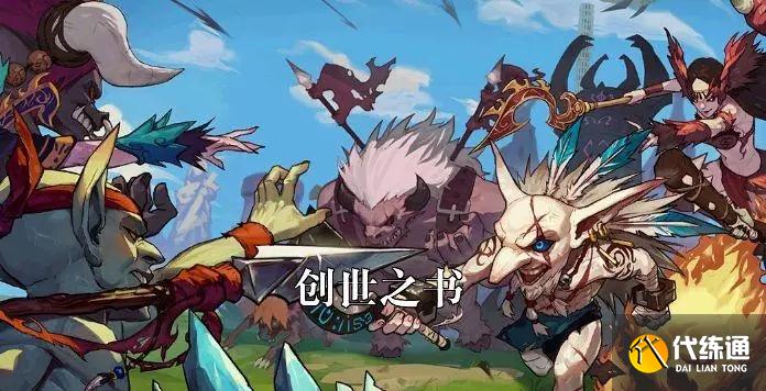 DNF创世之书13-1攻略全攻略_地下城与勇士创世之书13-1图文详解