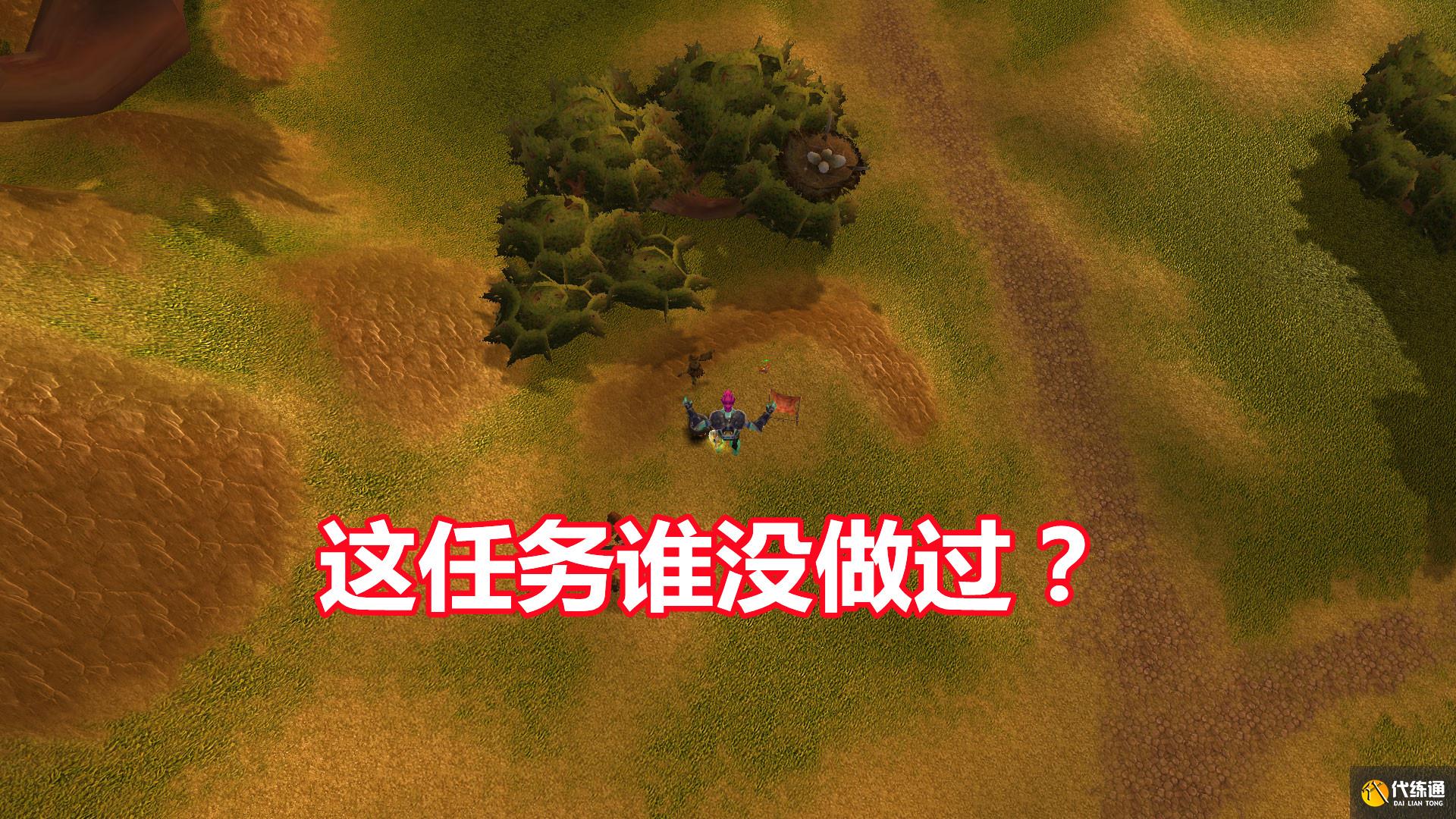 魔兽世界:TBC与当年的“8”大差别,写完第八条之后我沉默了