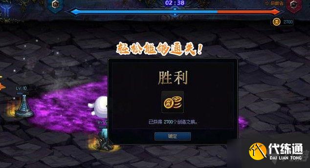 dnf创世之书毒塔怎么获得?创世之书无限卡毒塔攻略