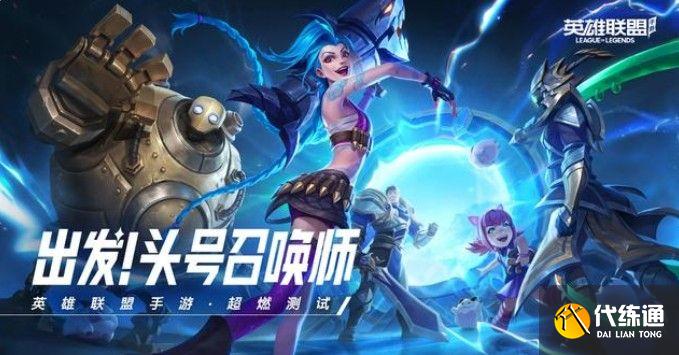 锤石技能详解_锤石技能攻略