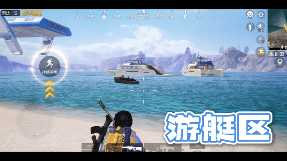 和平精英夏日冲浪赛攻略大全：沙滩区打卡点/夏日信号枪位置分享[多图]图片7