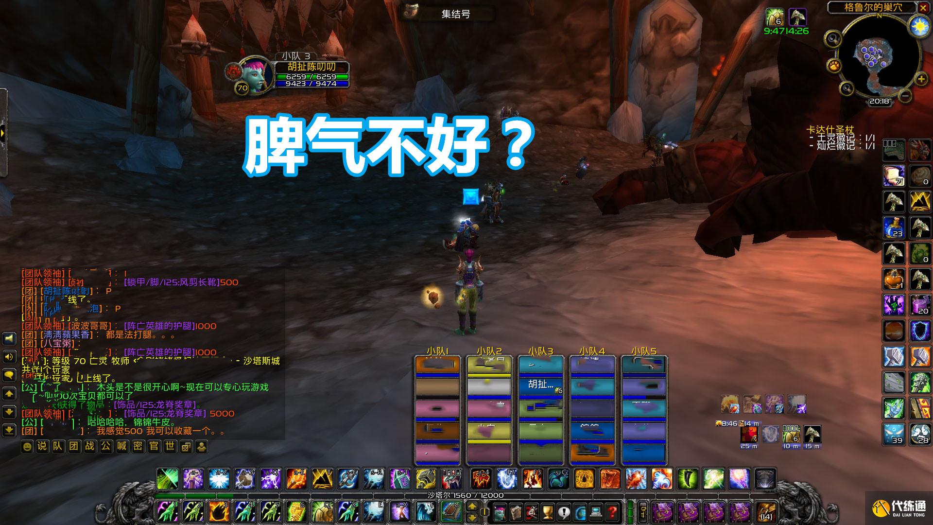 魔兽世界:TBC与当年的“8”大差别,写完第八条之后我沉默了