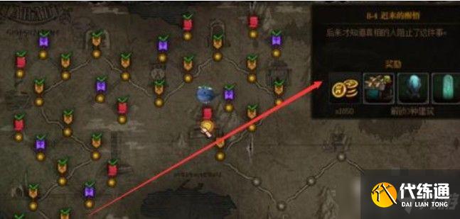 创世之书毒塔获取攻略_创世之书无限卡毒塔攻略