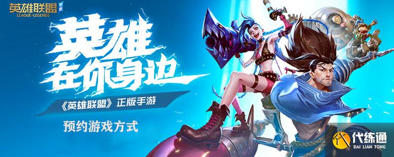 努努技能详解_努努技能介绍