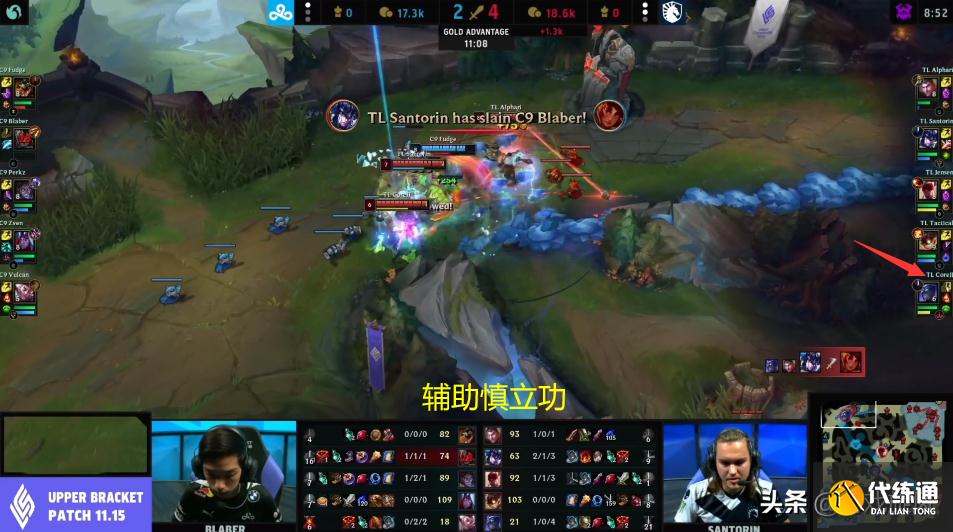 LOL:阿P倒了?TL诡术妖猪破灭C9翻盘希望,北美之光掉入败者组