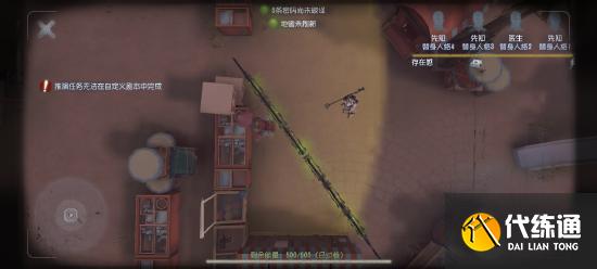 【攻略创作】“疯眼”从入门到入土超大型硬核攻略,学不会来找我!