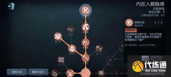 【攻略创作】“疯眼”从入门到入土超大型硬核攻略,学不会来找我!