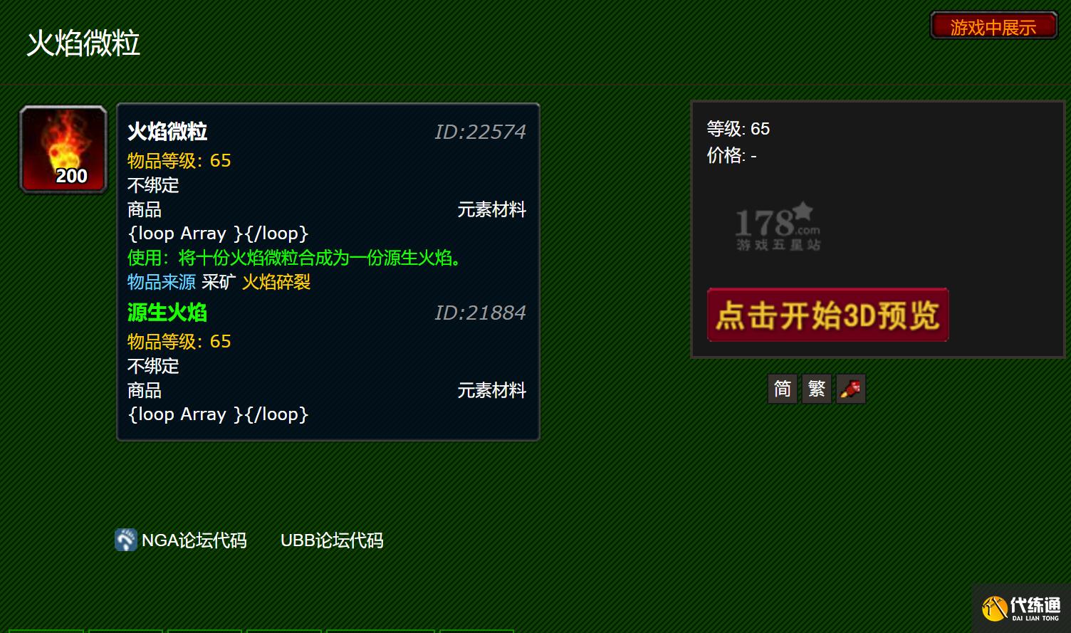 魔兽世界TBC：赚G币有技巧，日入过万并不难，白嫖时光徽章才香
