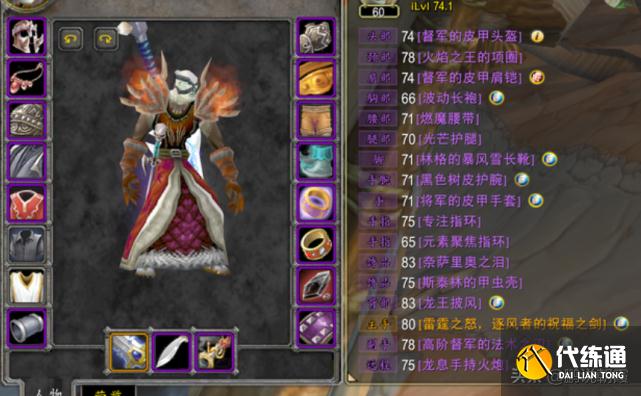 魔兽怀旧服:这才是最火的副本,“时事造就”,连替补都混不上