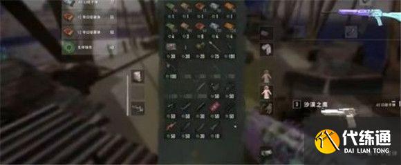 绝地求生变异者防御模式砍刀升级攻略_变异者防御模式优化攻略