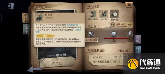 【攻略创作】“疯眼”从入门到入土超大型硬核攻略,学不会来找我!