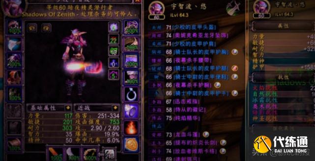 魔兽怀旧服:这才是最火的副本,“时事造就”,连替补都混不上