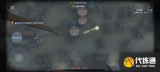 【攻略创作】“疯眼”从入门到入土超大型硬核攻略,学不会来找我!