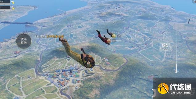 和平精英:的新手玩家该如何控制跳伞的位置呢?