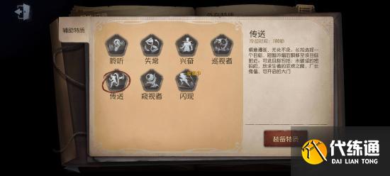 【攻略创作】“疯眼”从入门到入土超大型硬核攻略,学不会来找我!