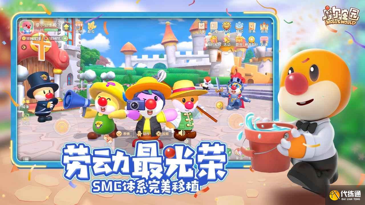 摩尔庄园手游小镇钓鱼能钓到什么 摩尔庄园手游小镇钓鱼能钓到什么