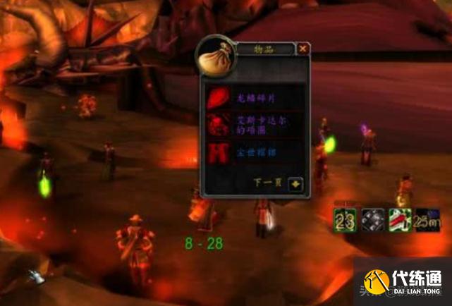 魔兽怀旧服最火副本揭秘_时事造就