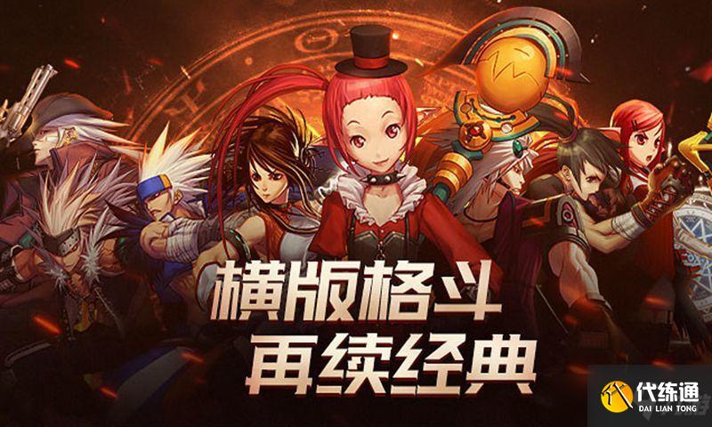 DNF神秘封印礼盒划算吗?提前就让你知道奖励还怕什么