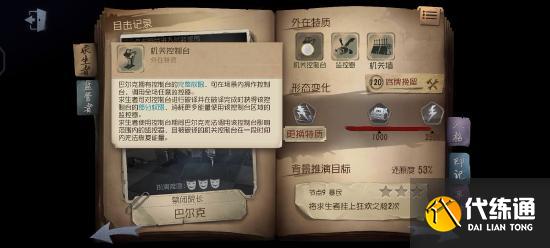 【攻略创作】“疯眼”从入门到入土超大型硬核攻略,学不会来找我!