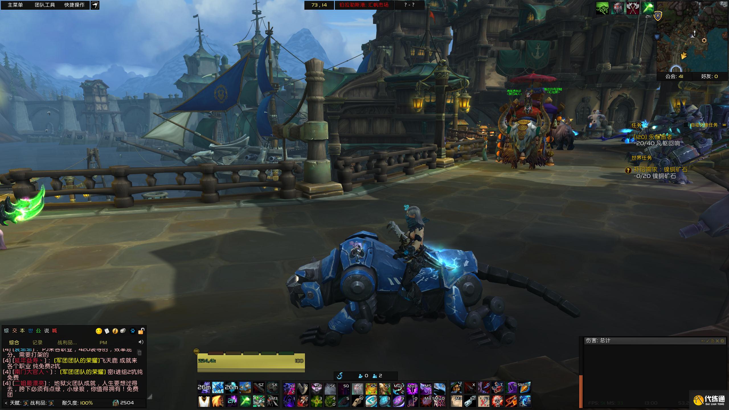 魔兽世界TBC：赚G币有技巧，日入过万并不难，白嫖时光徽章才香