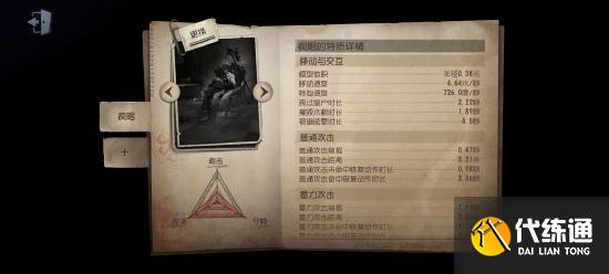 【攻略创作】“疯眼”从入门到入土超大型硬核攻略,学不会来找我!