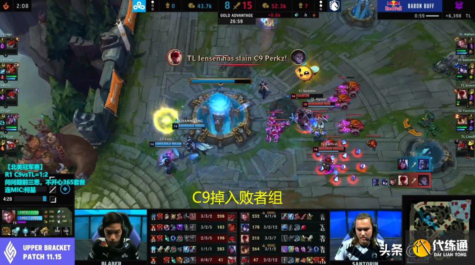 LOL:阿P倒了?TL诡术妖猪破灭C9翻盘希望,北美之光掉入败者组