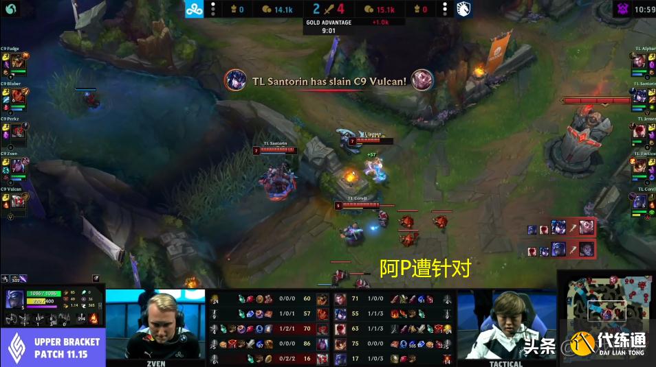 LOL:阿P倒了?TL诡术妖猪破灭C9翻盘希望,北美之光掉入败者组