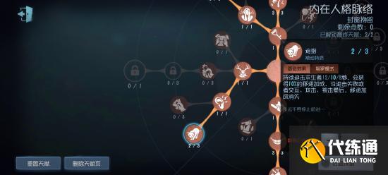 【攻略创作】“疯眼”从入门到入土超大型硬核攻略,学不会来找我!