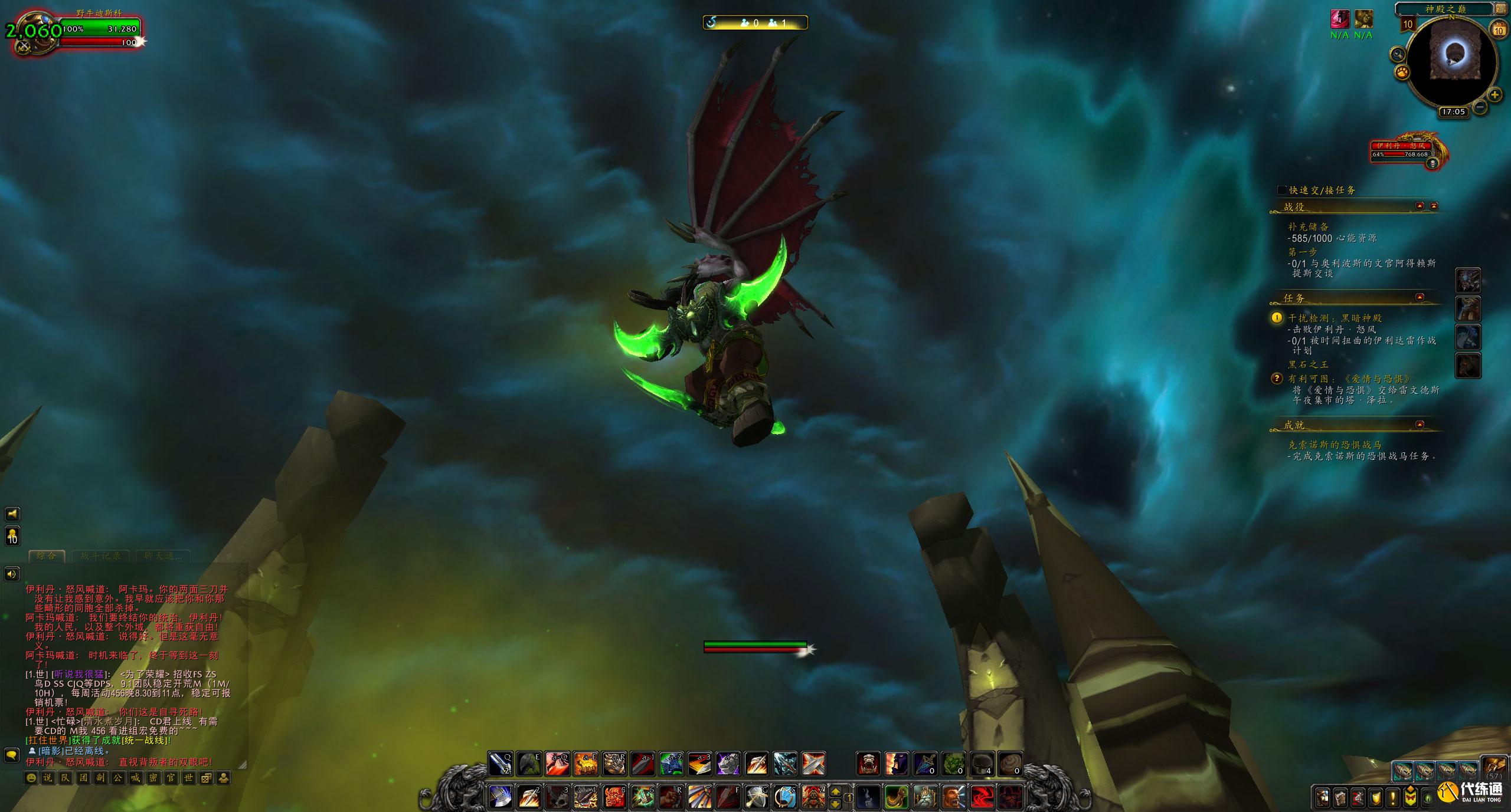 魔兽世界:如何能出现蛋刀副手?只剩一天半的时间,时间很紧迫