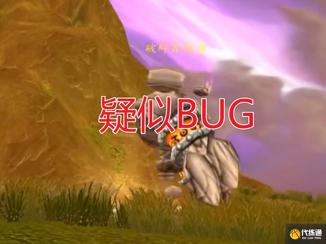 魔兽世界TBC:P2将近,如何快速达到满级?野怪不能忽视