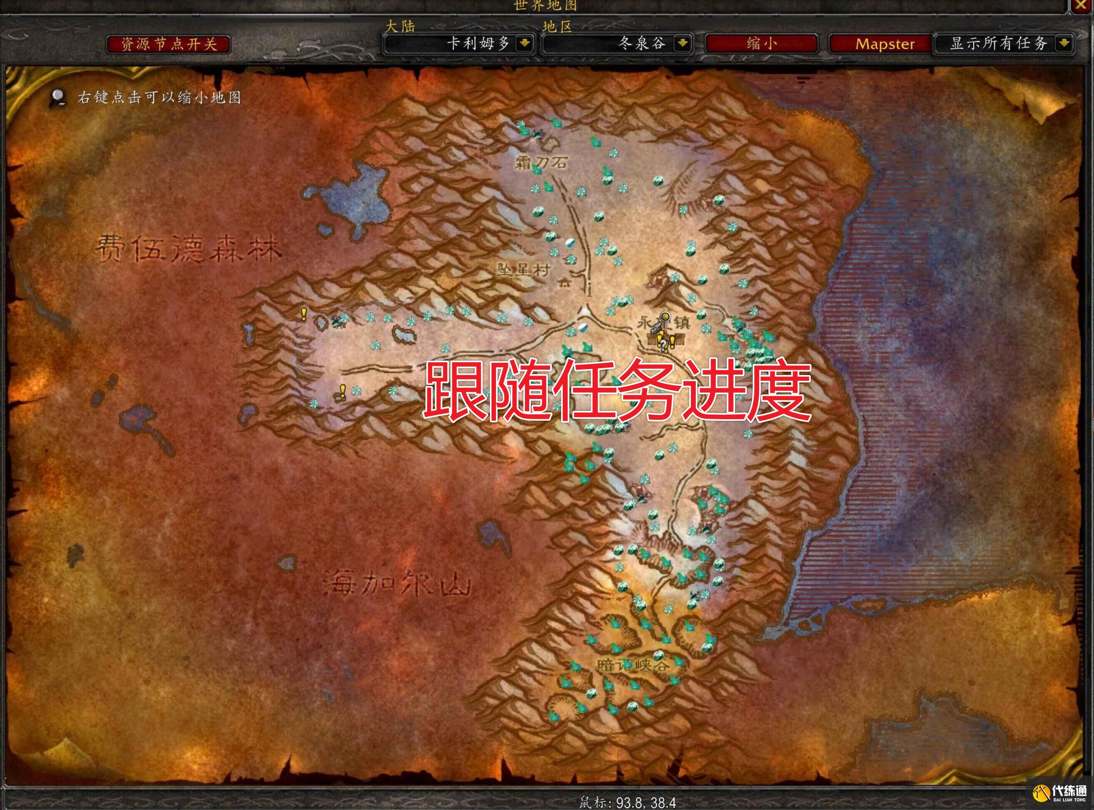 魔兽世界TBC:P2将近,如何快速达到满级?野怪不能忽视