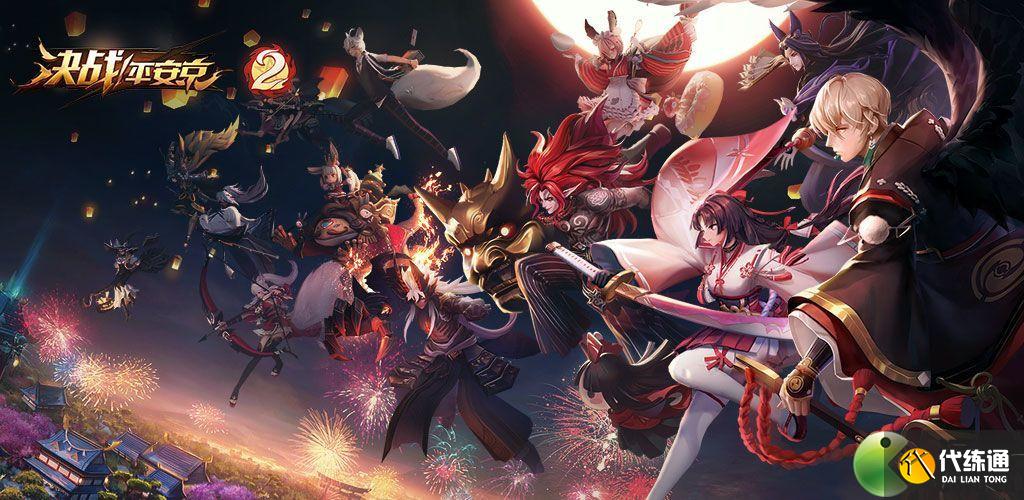 决战平安京雪女打法攻略_雪女攻略