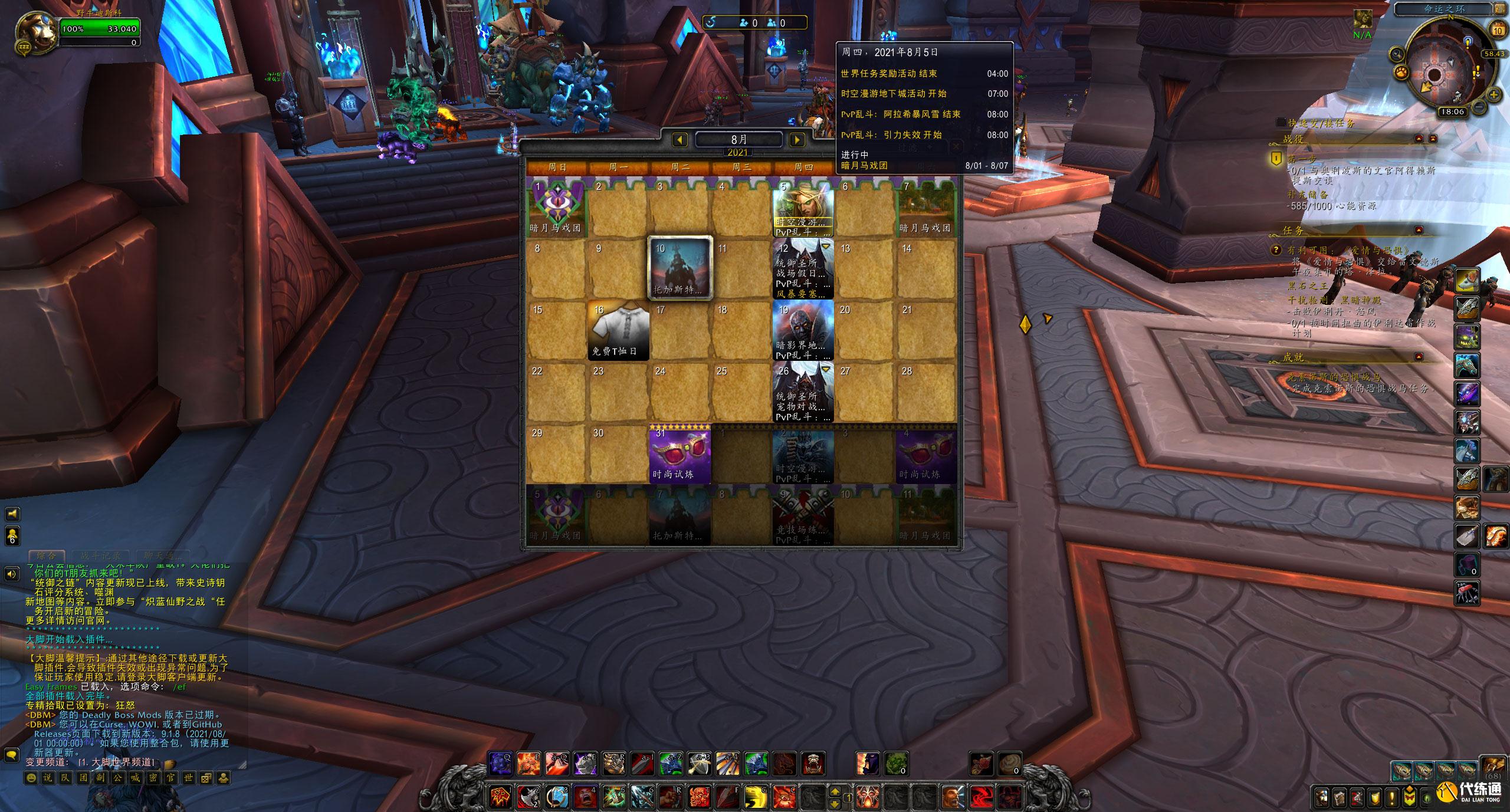 魔兽世界蛋刀快速获取攻略_时间紧迫