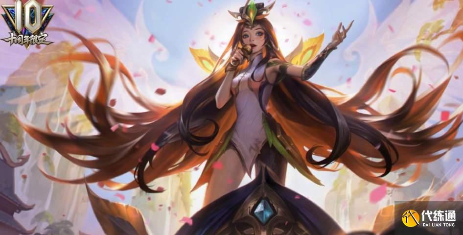 英雄联盟10周年庆时间_活动时间查询