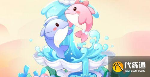 摩尔庄园手游粉海豚钓鱼位置 摩尔庄园手游粉海豚钓鱼位置