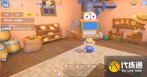 摩尔庄园手游怎么给机器充电 摩尔庄园手游怎么给机器充电