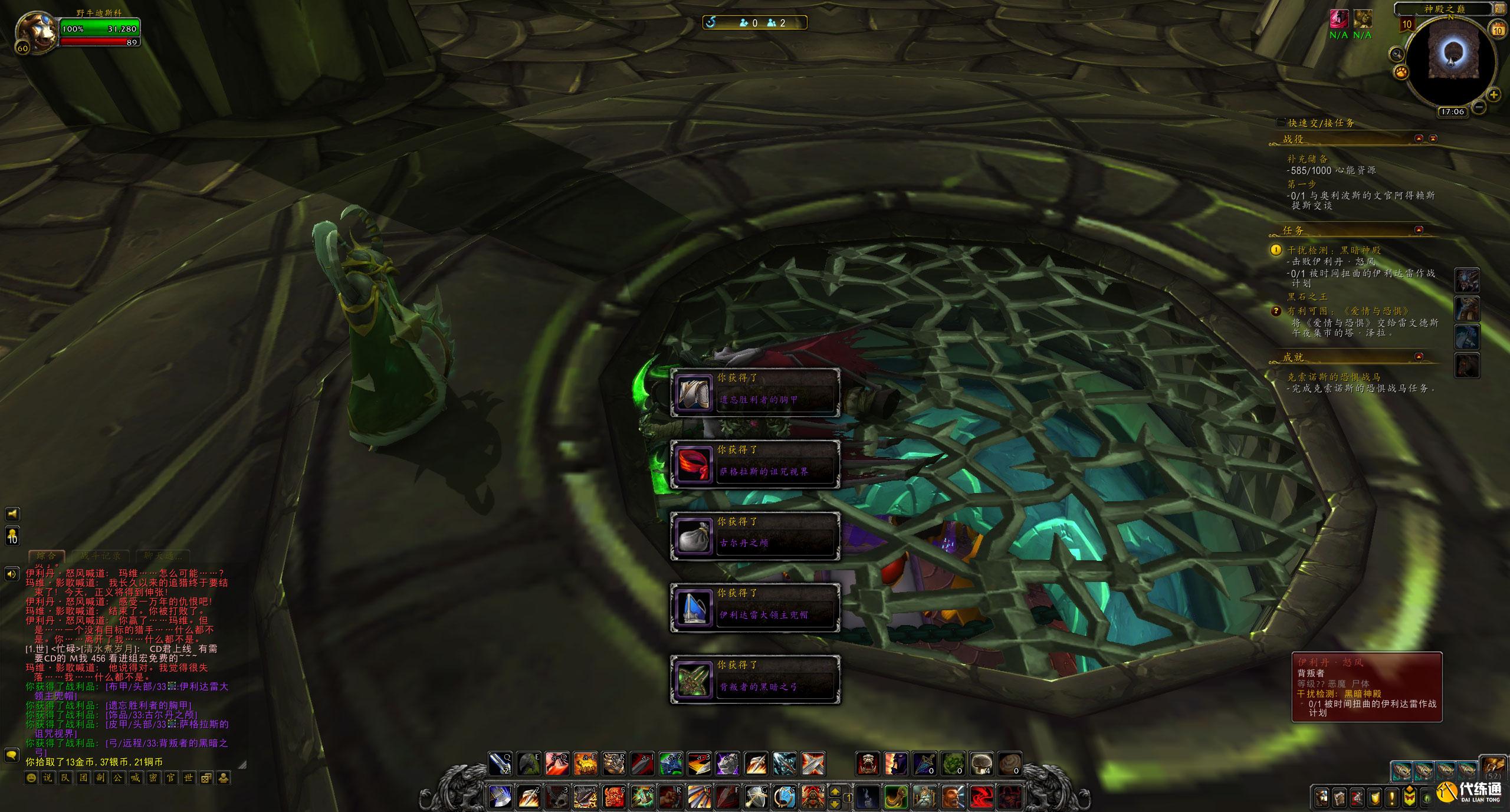 魔兽世界:如何能出现蛋刀副手?只剩一天半的时间,时间很紧迫