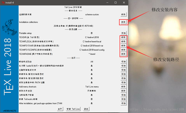 texlive中文版 texlive2021下载